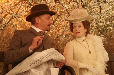 Вишневый сад