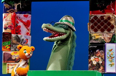 Тигрик Петрик