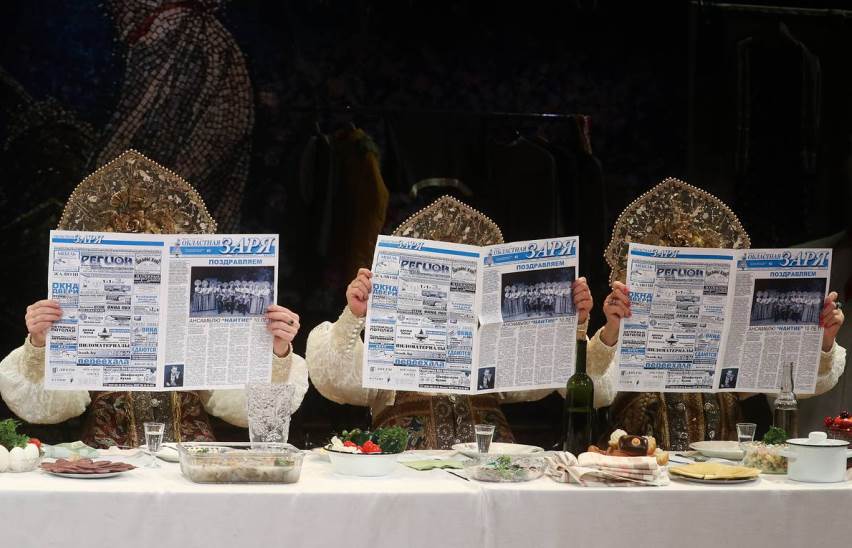 Баба Шанель