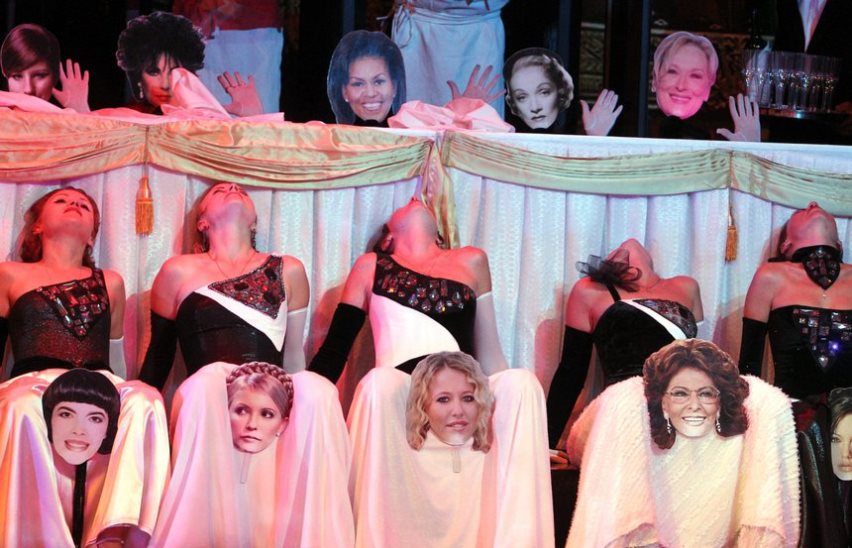 Бал - маскарад