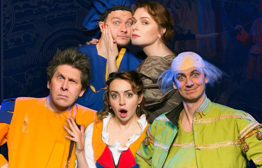 Брачный капкан