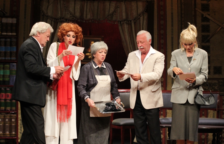 Будьте здоровы, месье!