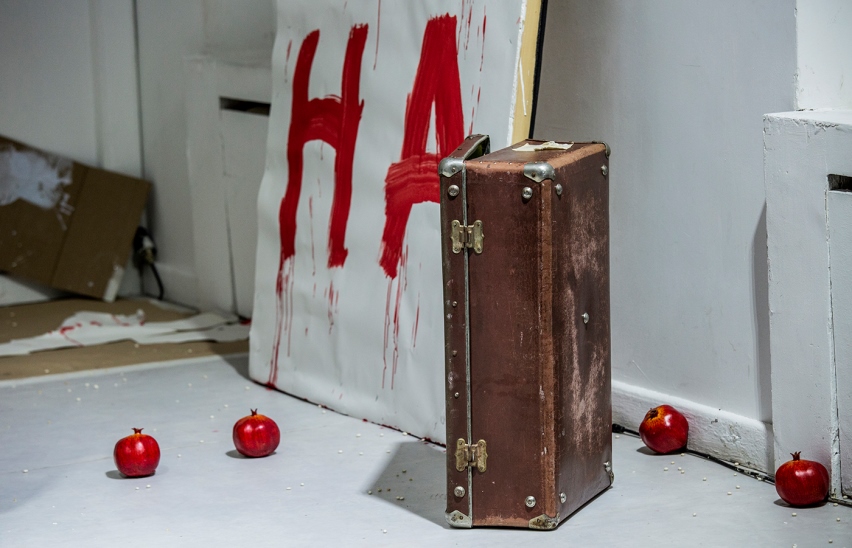 Где мой дом