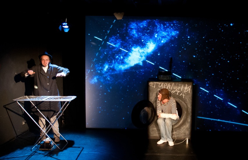 Космос, или на край Вселенной