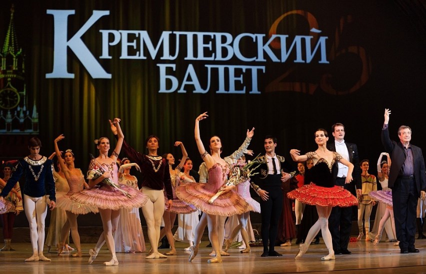 Кремлевский балет.