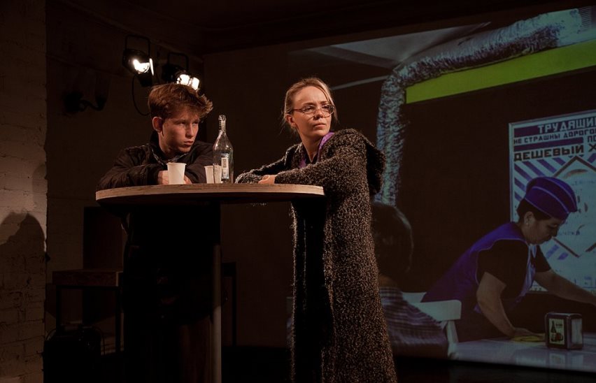 Москва. Дословно