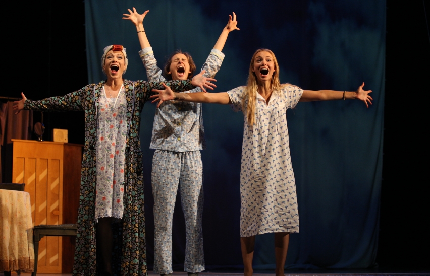 Перекрестки любви