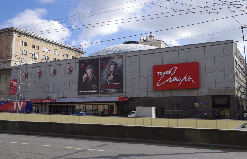 Пора по парам