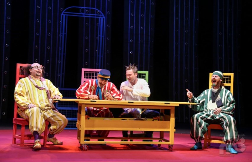 Премиум класс