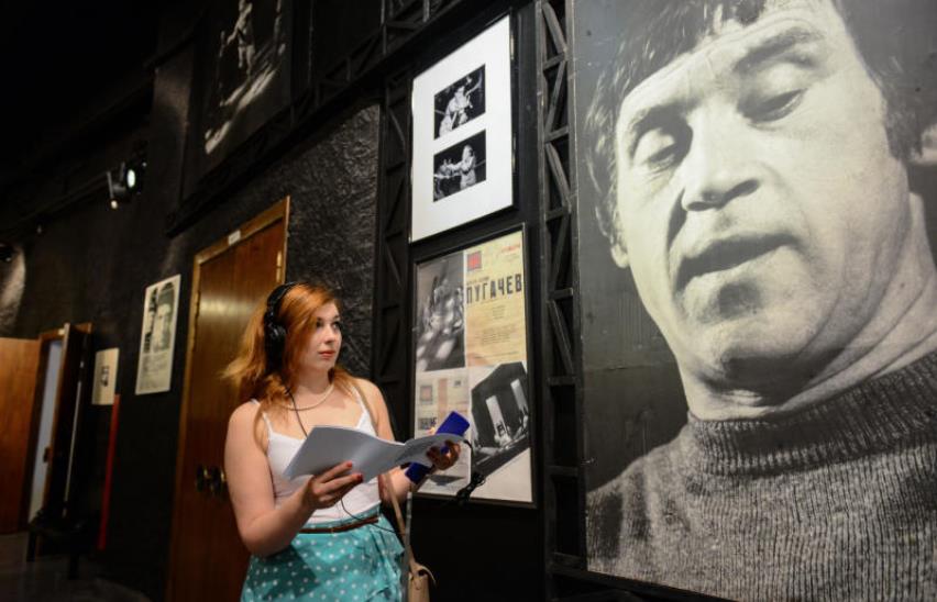 Радио Таганка