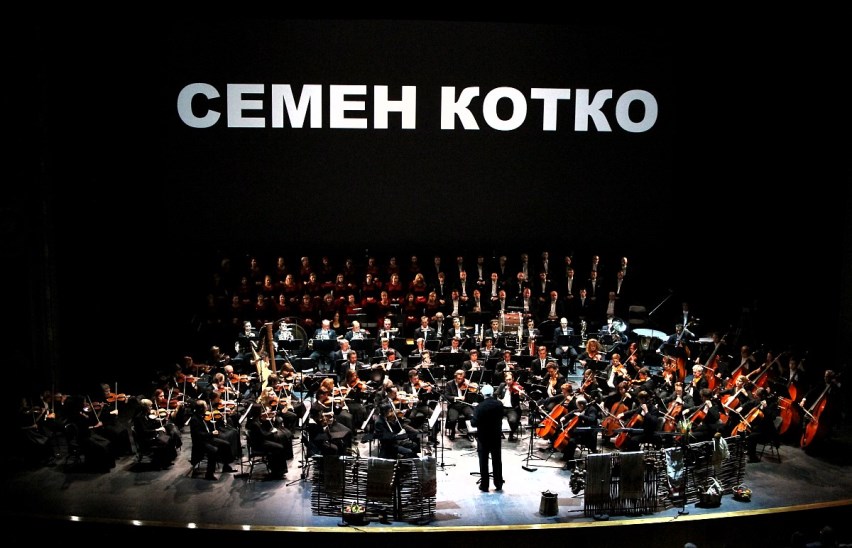 Семен Котко