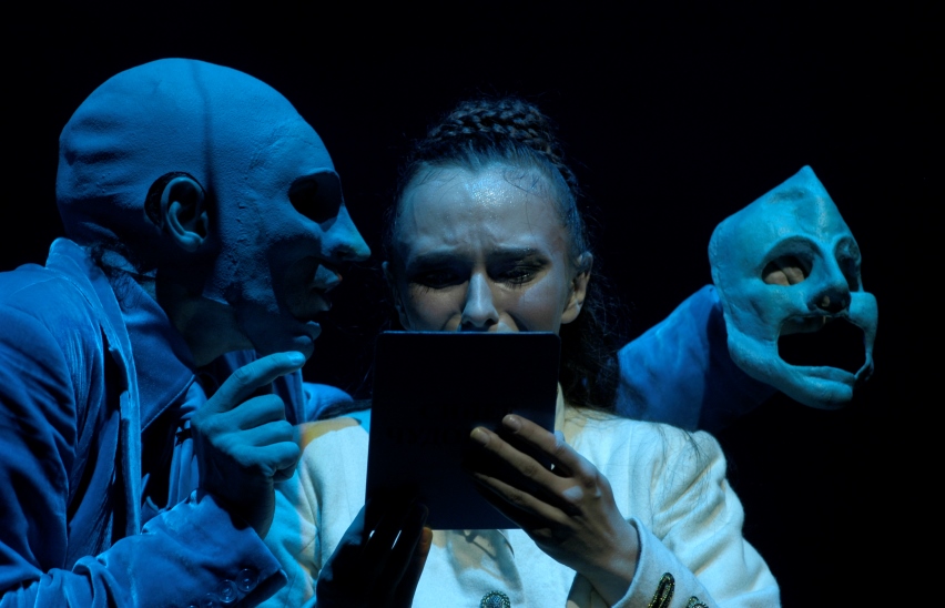 Синее чудовище