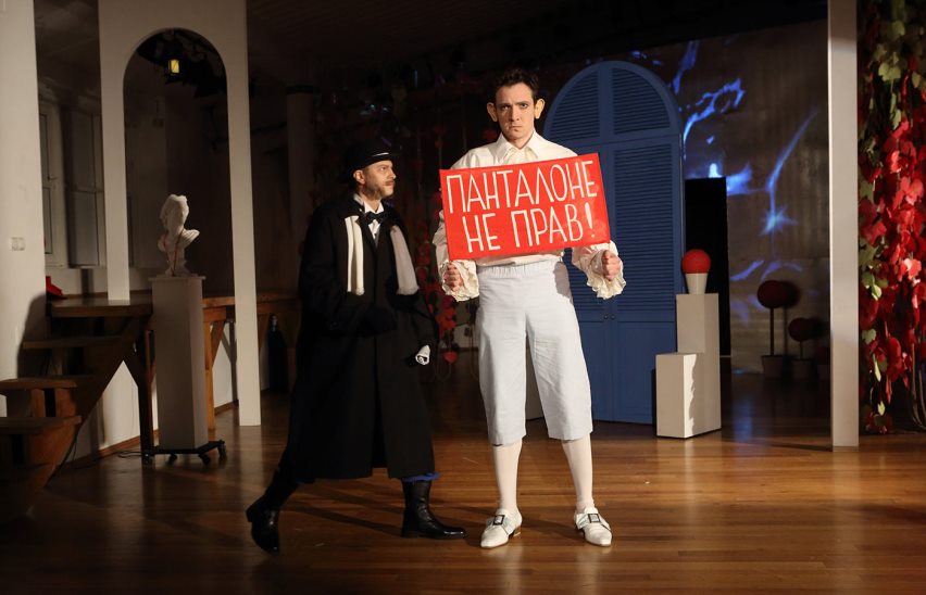 Слуга двух господ