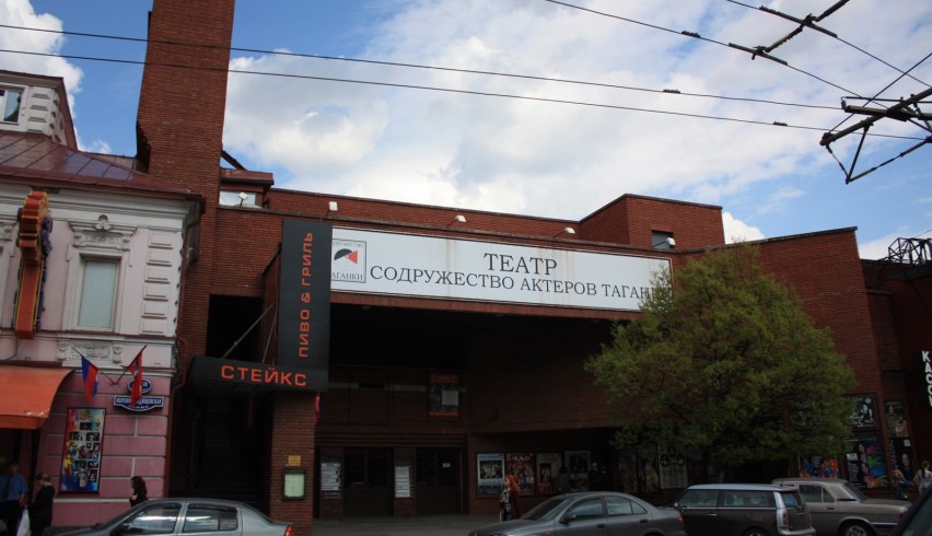 Елка Чиполлино 