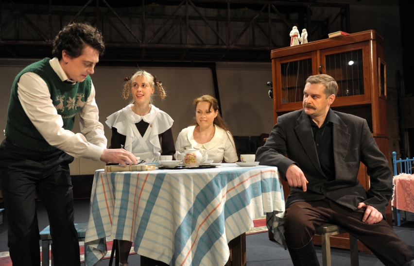 Старшая сестра