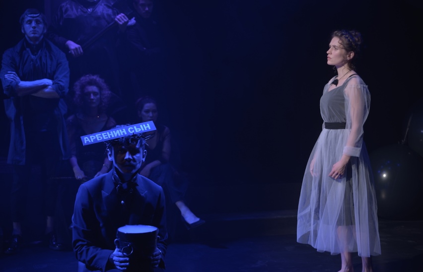 Странный человек