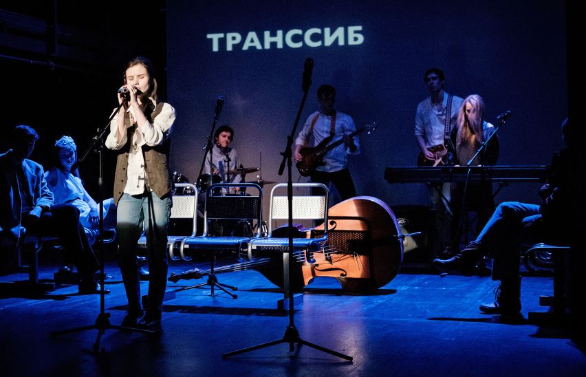Транссиб
