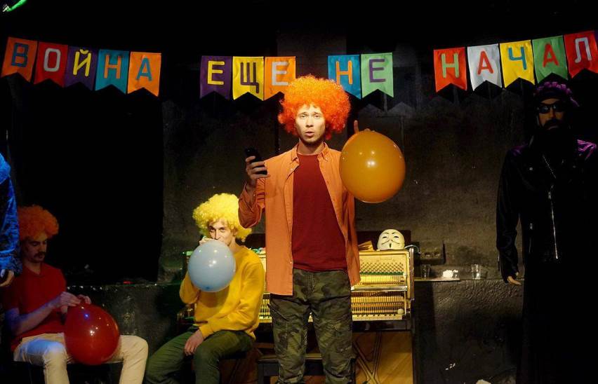 Война еще не началась