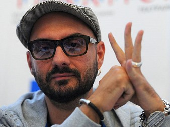 Кирилл Серебренников