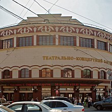 Дом Культуры Железнодорожников