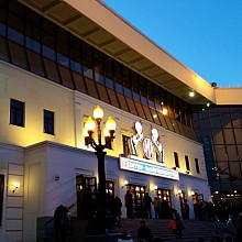 Цирк на Цветном бульваре