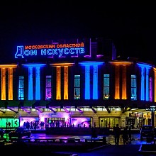 Губернский театр