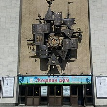 Образцова Театр