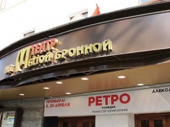 Слава. Молодость