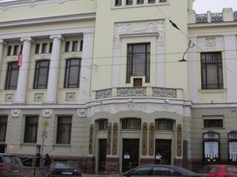 Маяковский