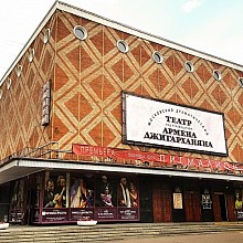 Театр Джигарханяна
