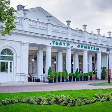 Театр Эрмитаж.