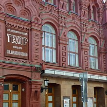 Театр Маяковского