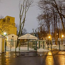 Театр музыки и драмы Намина