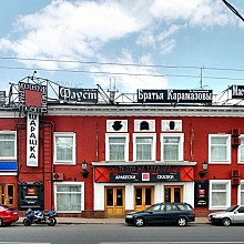 Театр на Таганке