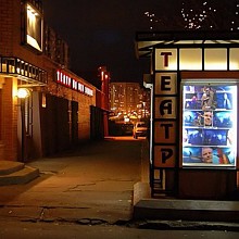 Театр на Юго - западе