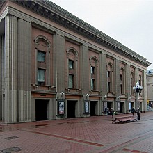 Театр Вахтангова