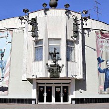 Уголок дедушки Дурова